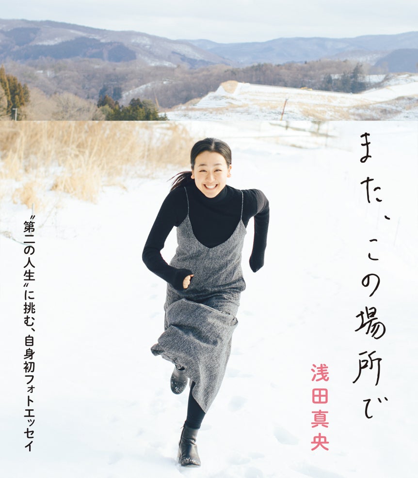 悪質な信者のせいで浅田真央嫌いになった人の数335 	->画像>27枚 