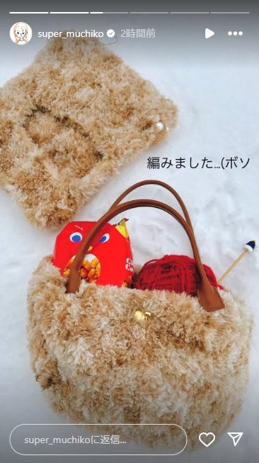 てんちむ Instagramストーリーズ