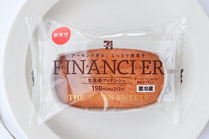 セブンイレブンの生食感フィナンシェのパッケージを上から