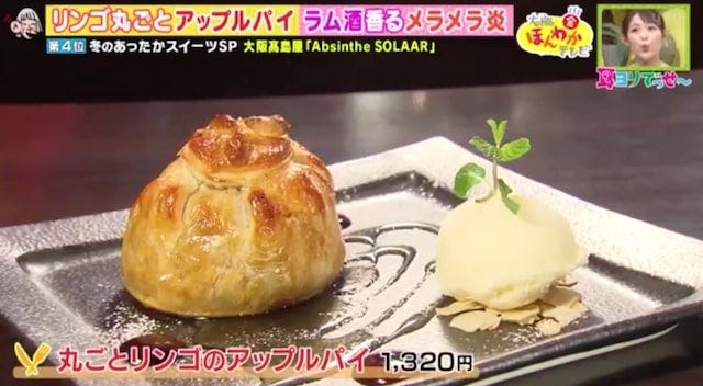 寒い時期だからおいしい♡