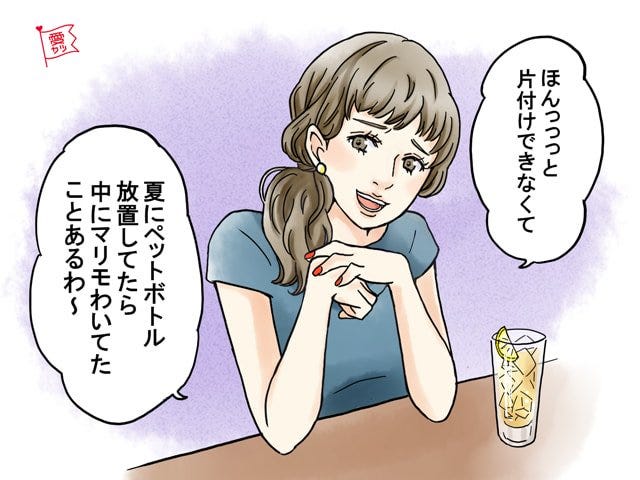 いるいる 男性からドン引きされる 痛い女性 の特徴3つ モデルプレス