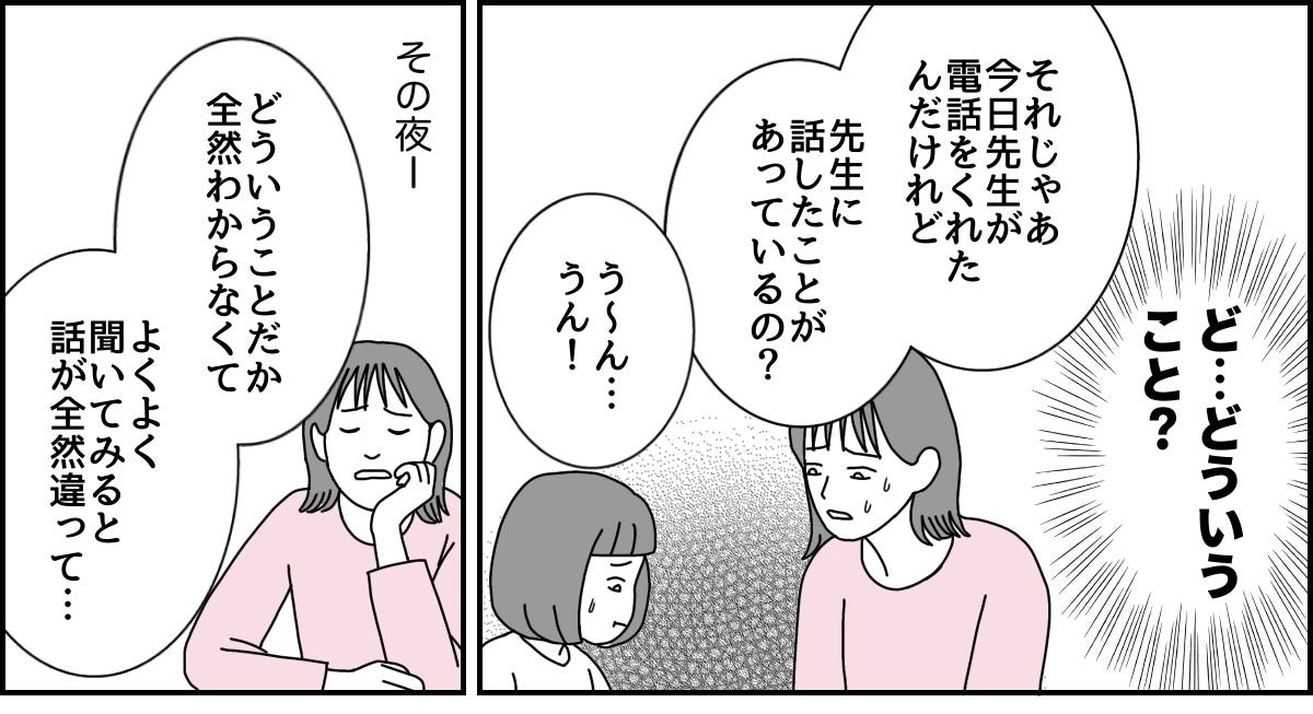 4_3_1