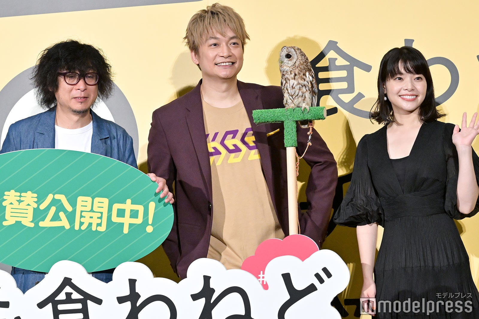 （左から）市井昌秀、香取慎吾、岸井ゆきの （C）モデルプレス