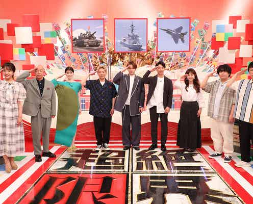 Sexy Zone菊池風磨、ジャニーズ初の超絶体験「体も酷使しました」