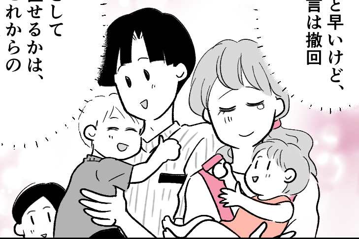 ＜今すぐエアコンつけて！＞「暑いから触らないで！」贅沢品をすべて手放した義兄夫婦【第5話まんが】