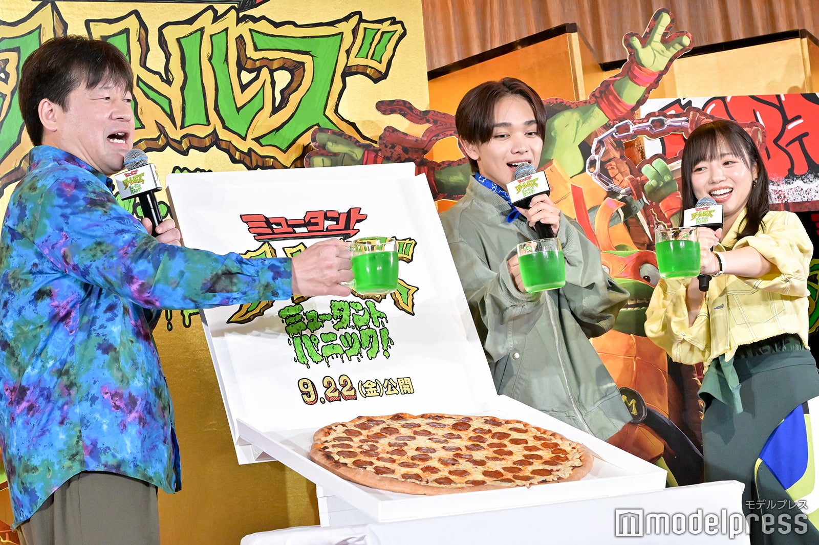 佐藤二朗、宮世琉弥、齊藤京子（C）モデルプレス