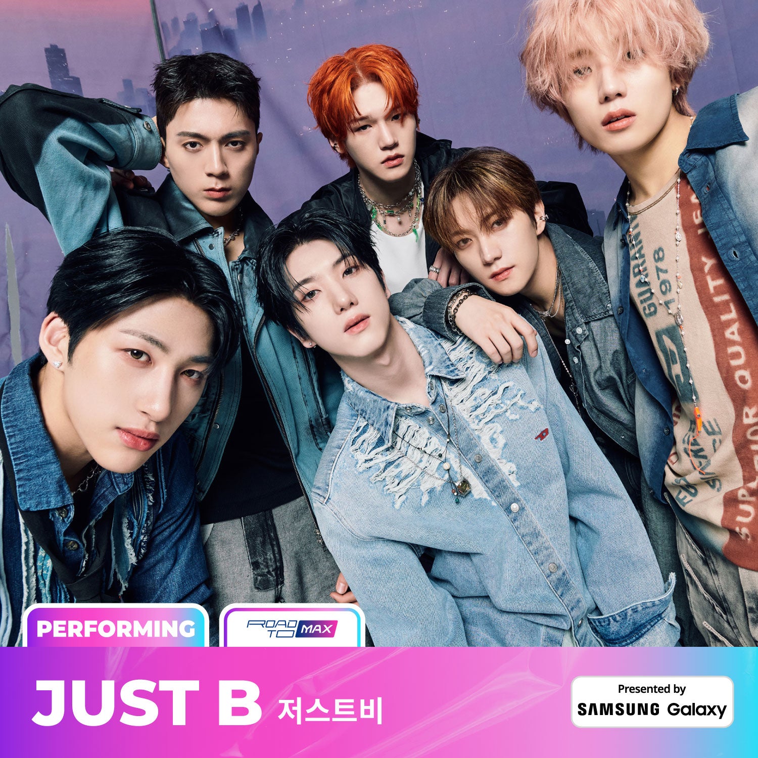 JUST B（C）CJ ENM Co., Ltd, All Rights Reserved