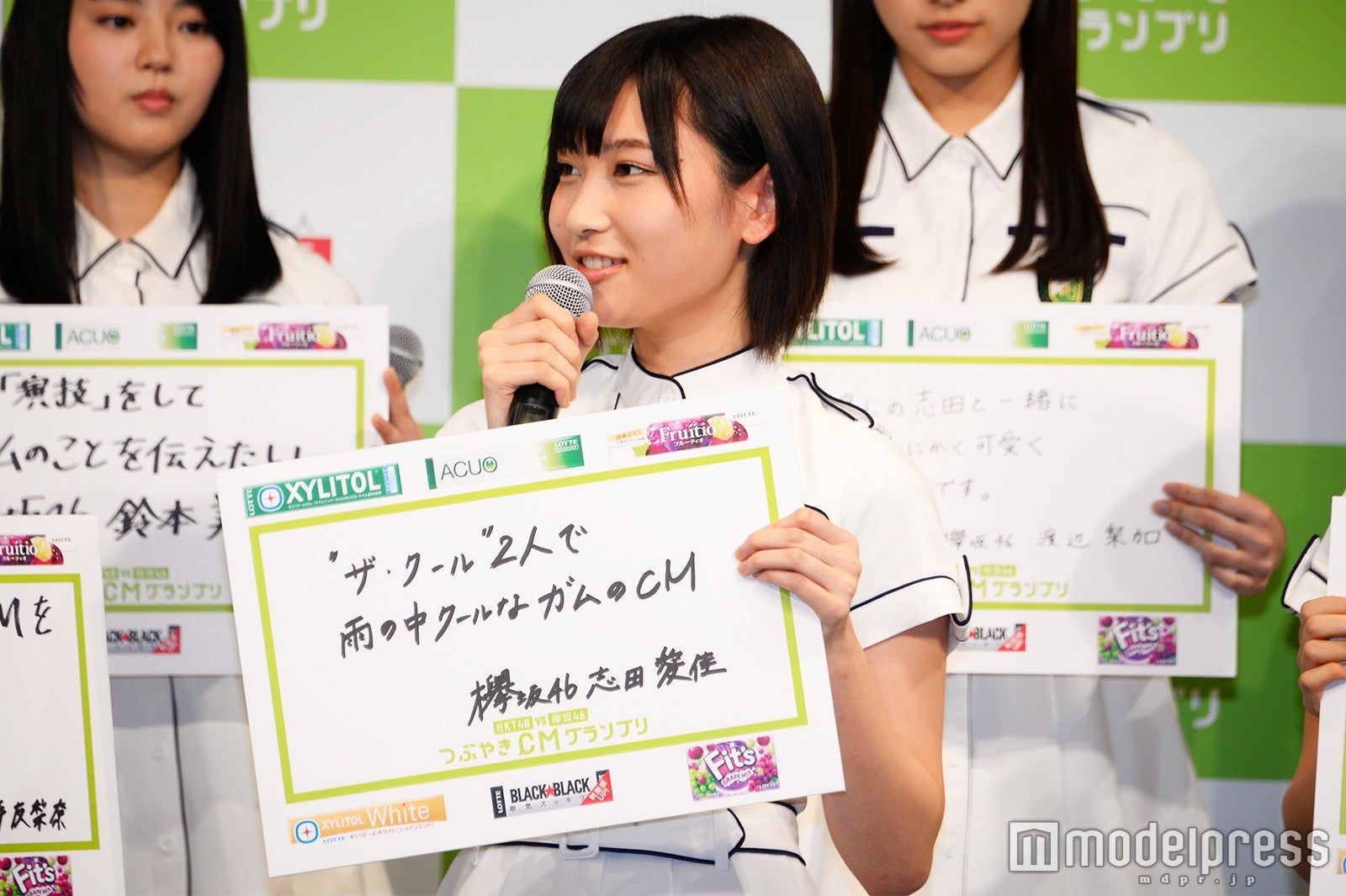 志田愛佳 （C）モデルプレス