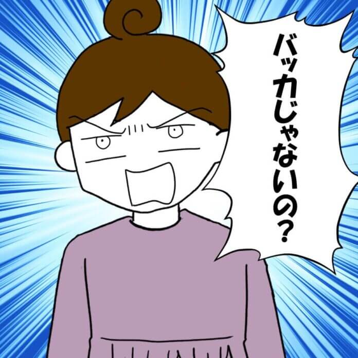 そんな男、お姉ちゃんにくれてやる!