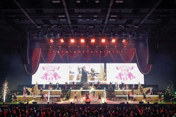 「STARDUST THE PARTY2024」(提供写真)