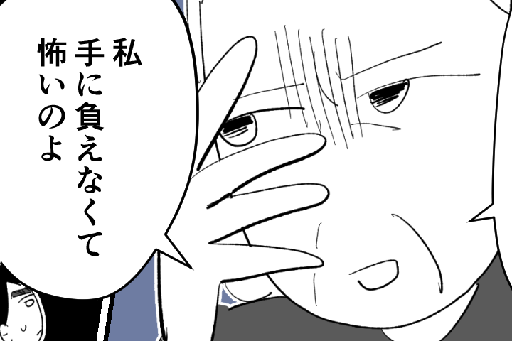 ＜匿名DM！わが家は被害者＞謝罪は結構！関わりたくない！義兄家族とは一生疎遠で〜【第7話まんが】