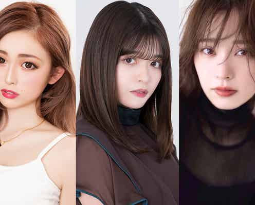 ゆうちゃみ・景井ひな・那須ほほみら「TGC 2023 S/S」出演者第2弾発表