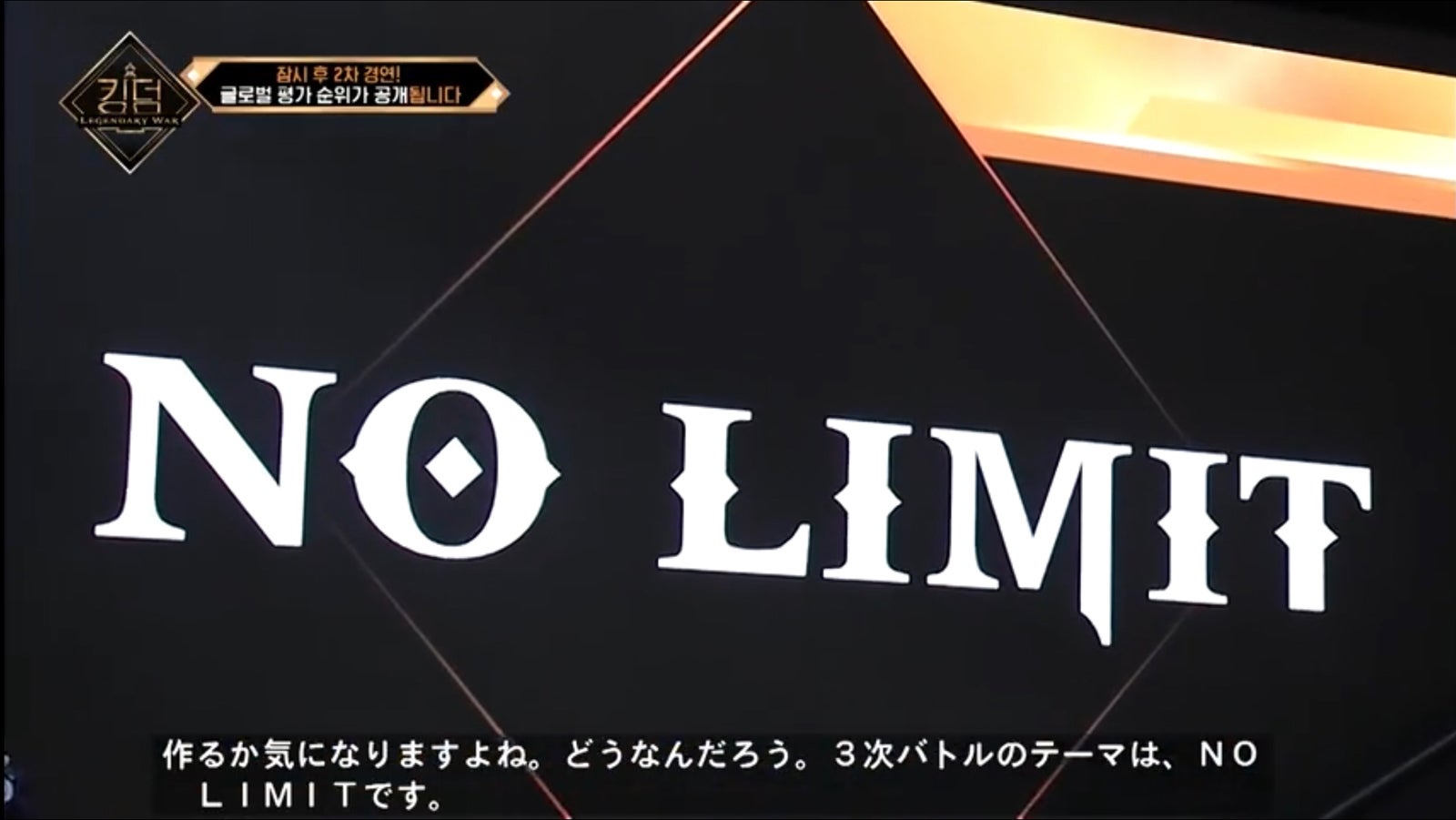 「KINGDOM：LEGENDARY WAR」6話より（C）AbemaTV, Inc.