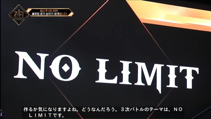 「KINGDOM:LEGENDARY WAR」6話より(C)AbemaTV, Inc.