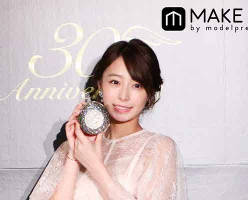 【カネボウ・ミラノコレクション 2020】製品発表会にフリーアナウンサー・宇垣美里が登場