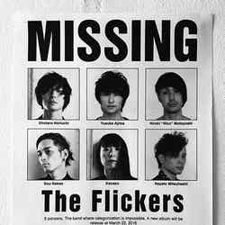 The Flickersの2ndアルバム「MISSING PIECE」（3月23日発売）
