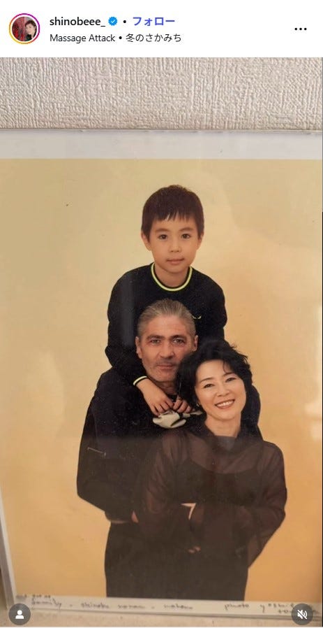 寺島しのぶInstagramより