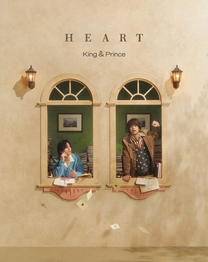 King & Prince「HEART」Dear Tiara盤(提供写真)