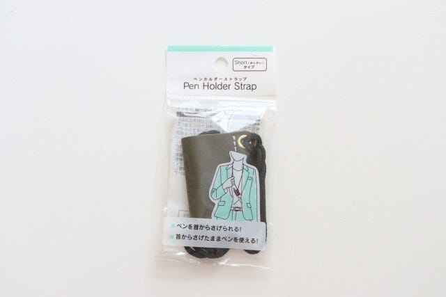 ペンホルダーストラップレザー調ショート　パッケージ