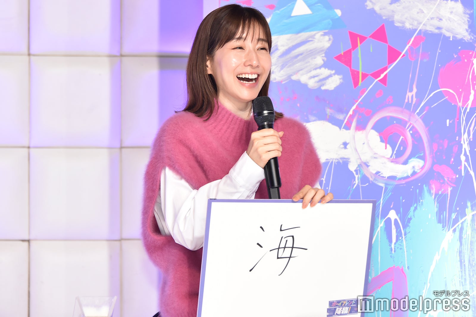 田中みな実 （C）モデルプレス