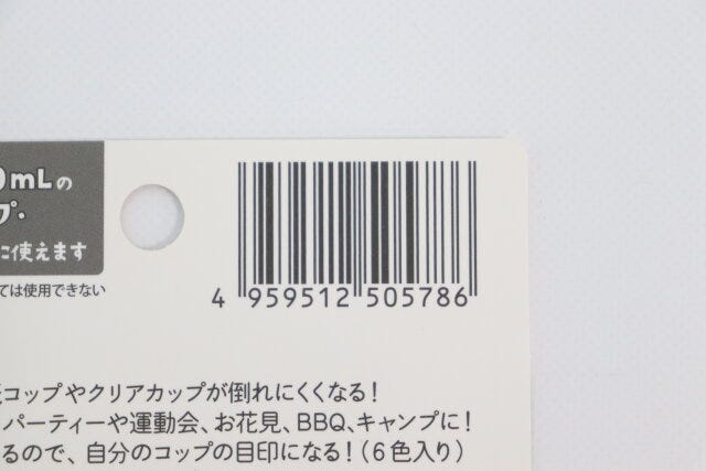 キャンドゥ　JANコード　6枚入り