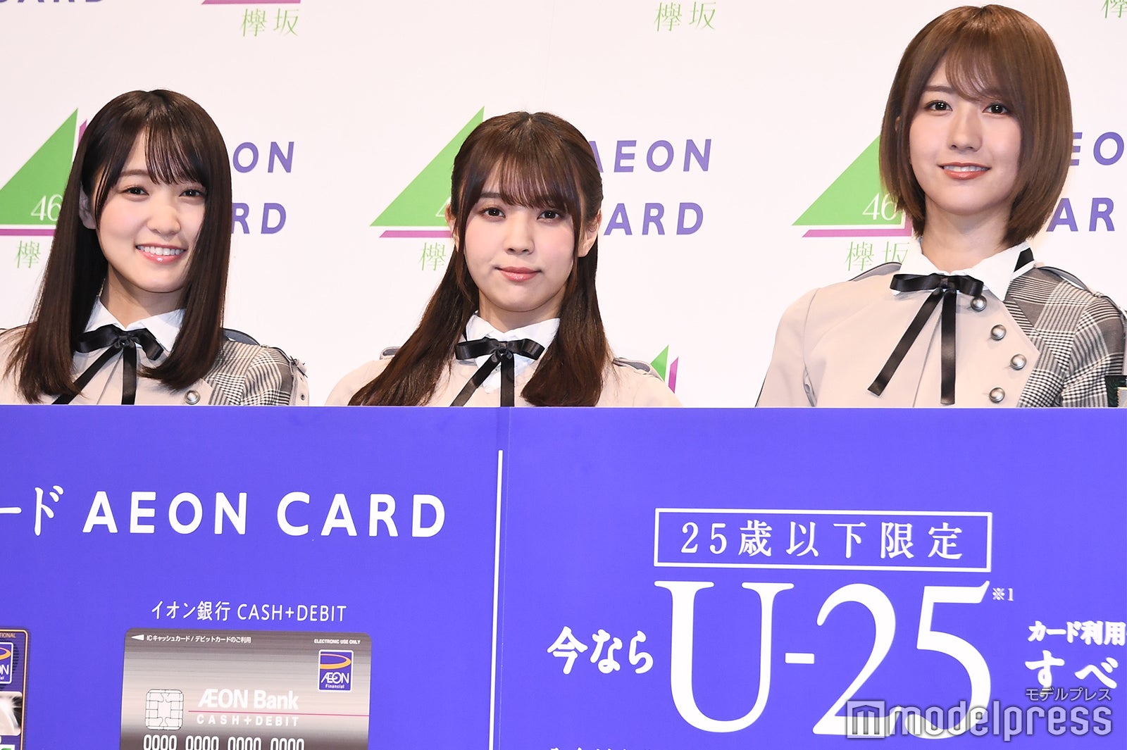 菅井友香、小林由依、土生瑞穂 （C）モデルプレス