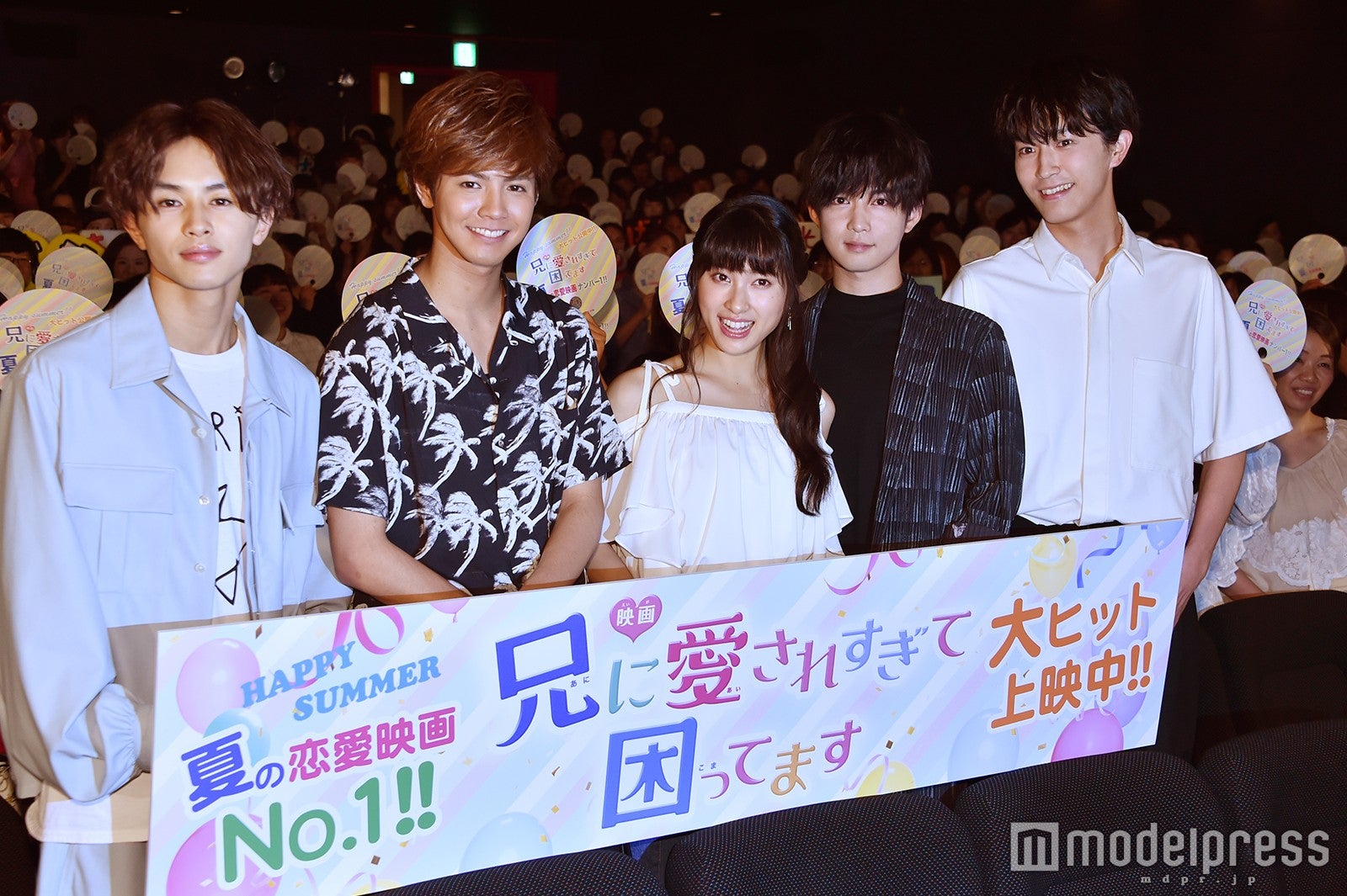 土屋太鳳・片寄涼太ら“兄こま”イケメンズ集結は最後？「この5人でよかった」