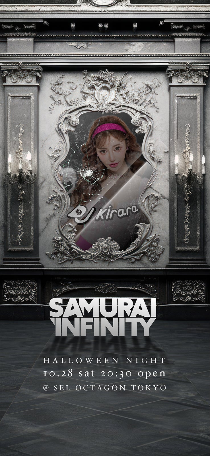 明日花キララ（提供写真）