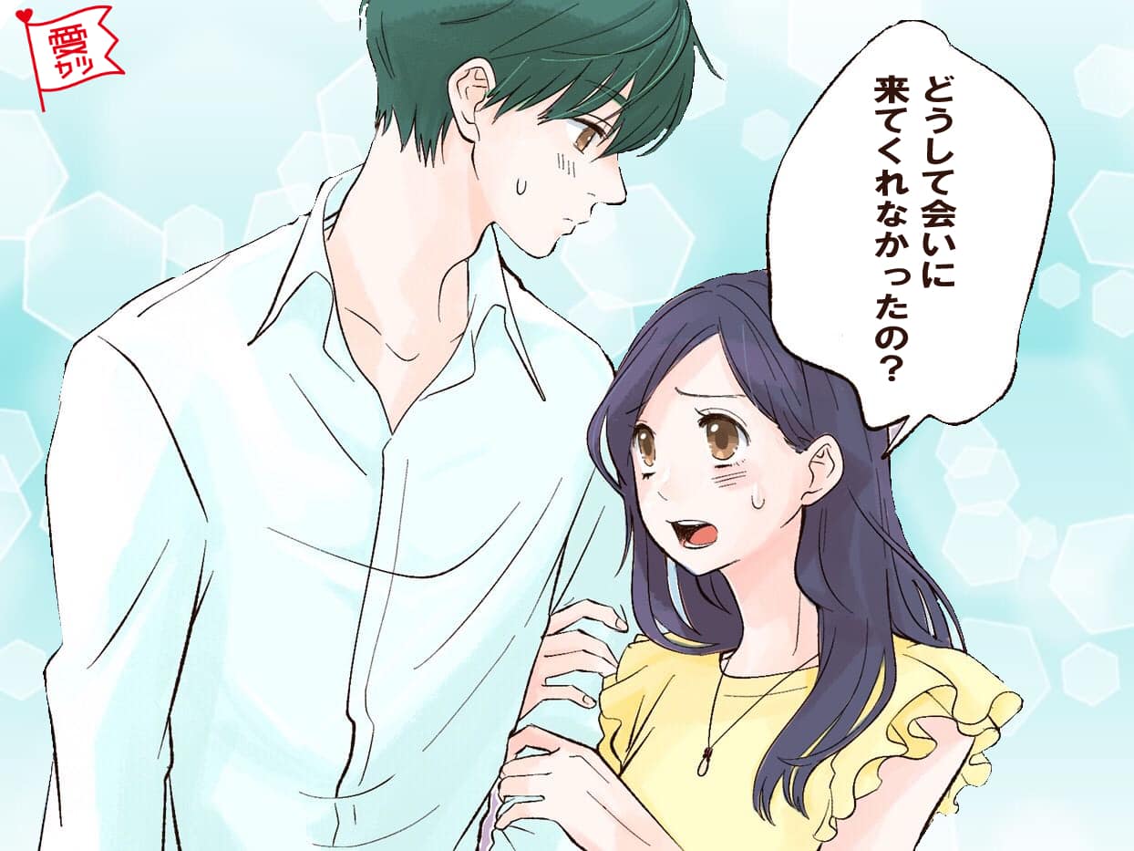 もう彼しか見えない 恋に盲目になりがちな女性の特徴3つ モデルプレス