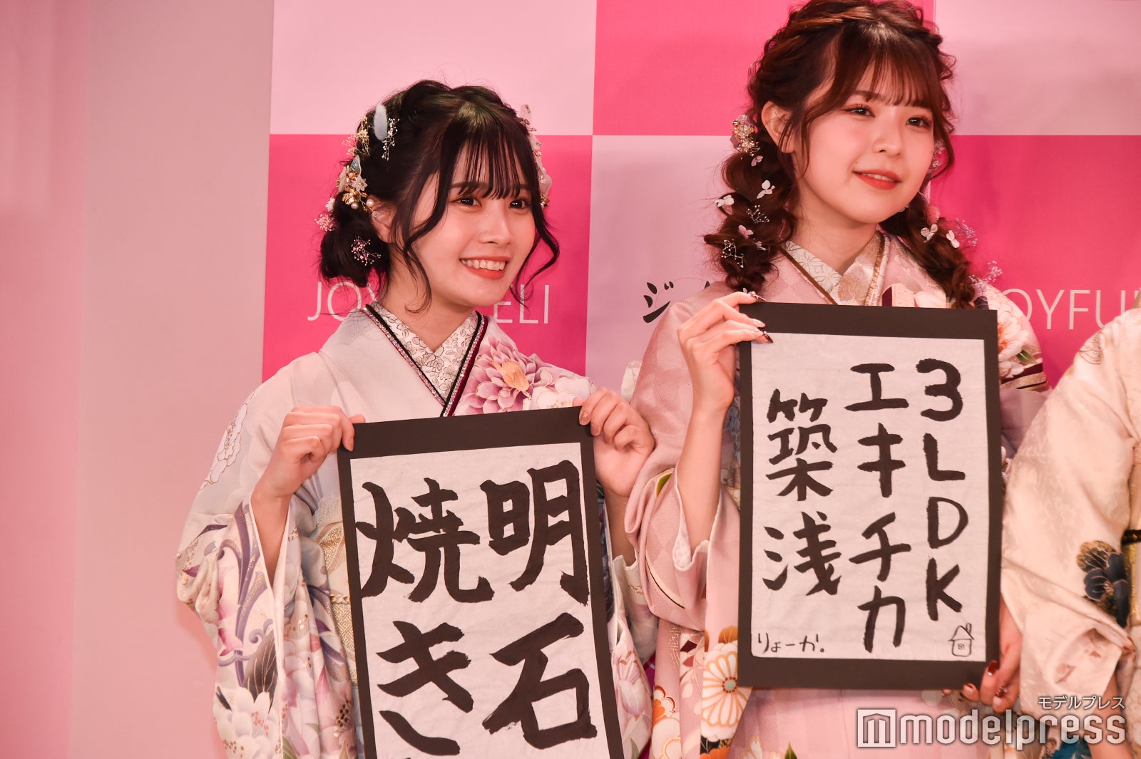 実熊瑠琉、折田涼夏 （C）モデルプレス