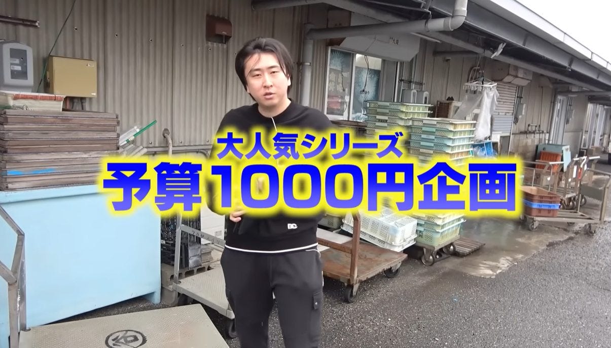予算1000円で朝市爆買い!きまぐれクックが実現した過去一豪華な昼飯の魔法