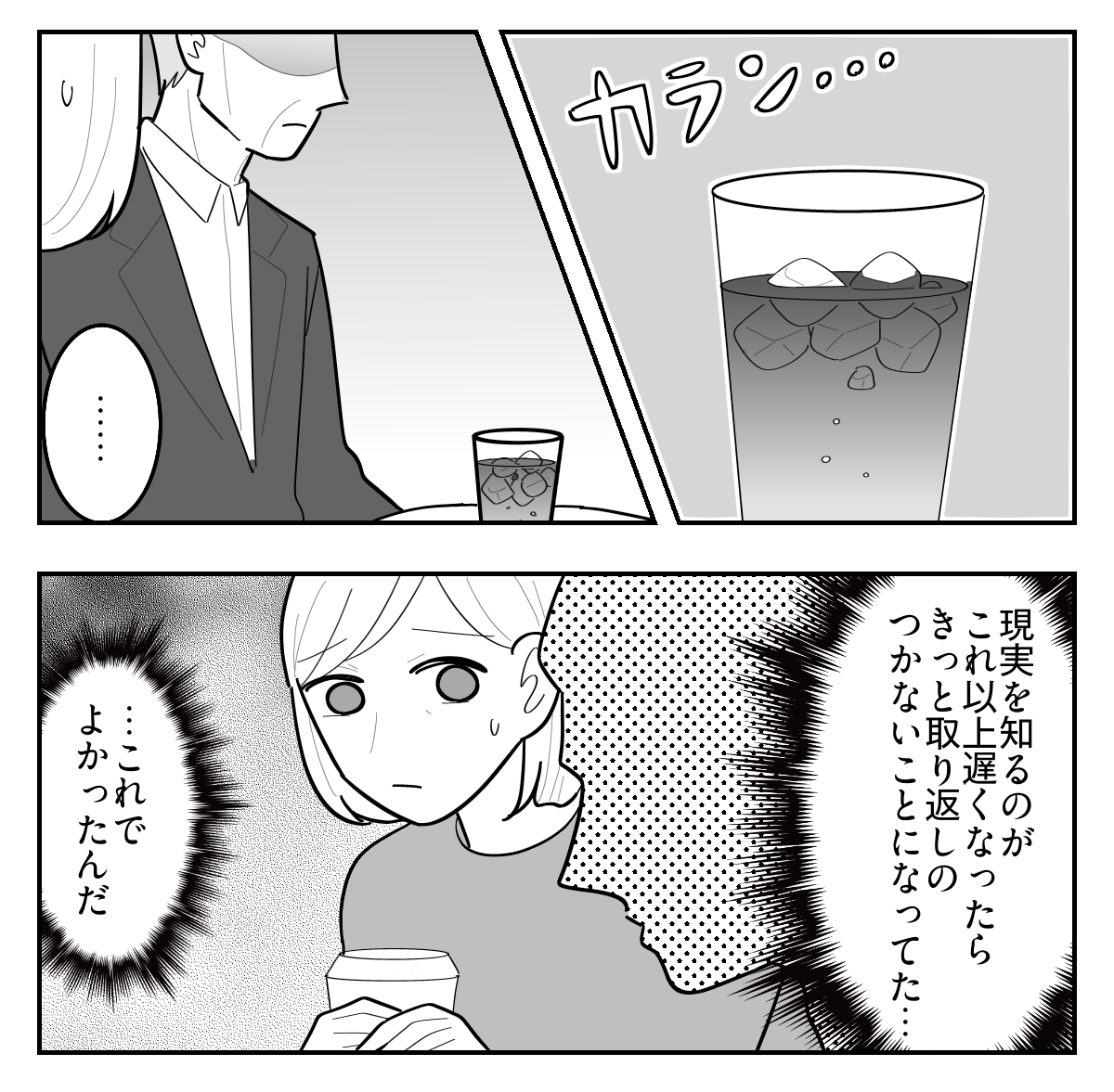 3-5