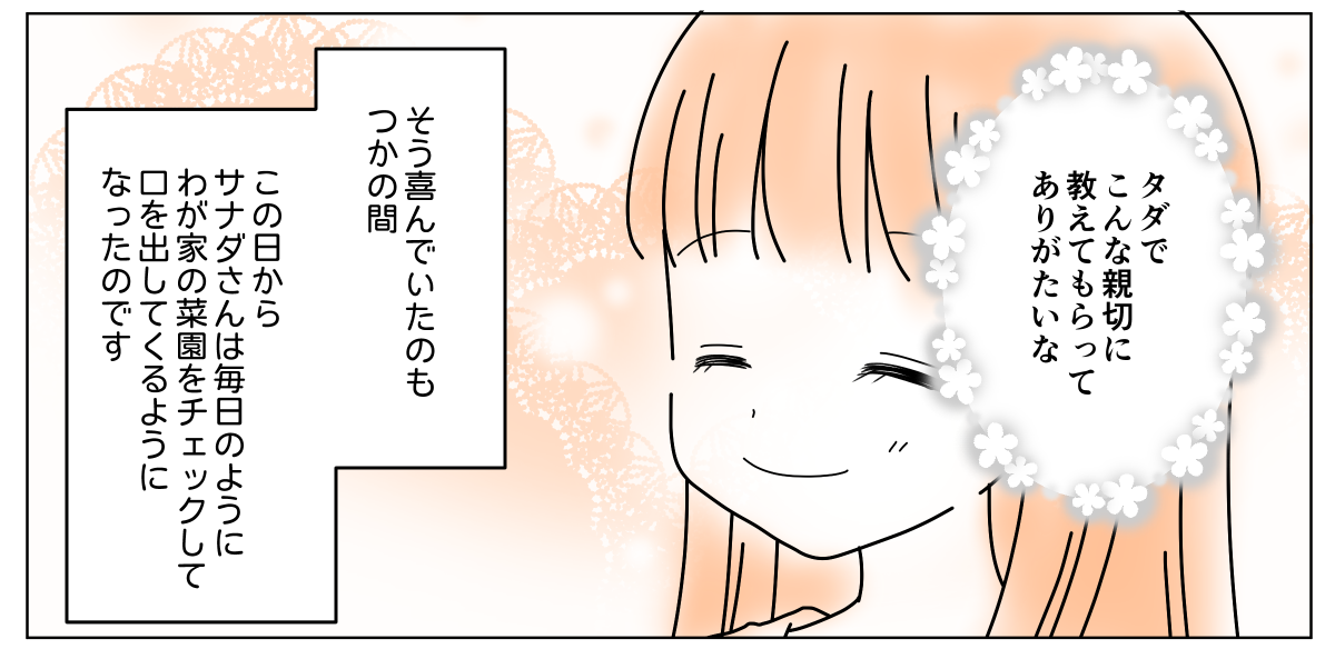 1_3_2
