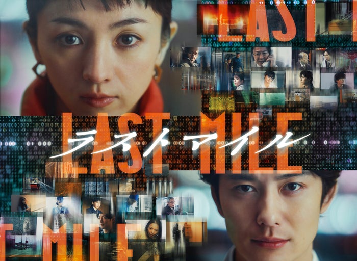 映画「ラストマイル」本編ノーカットで地上波初放送「MIU404」一挙再放送も決定