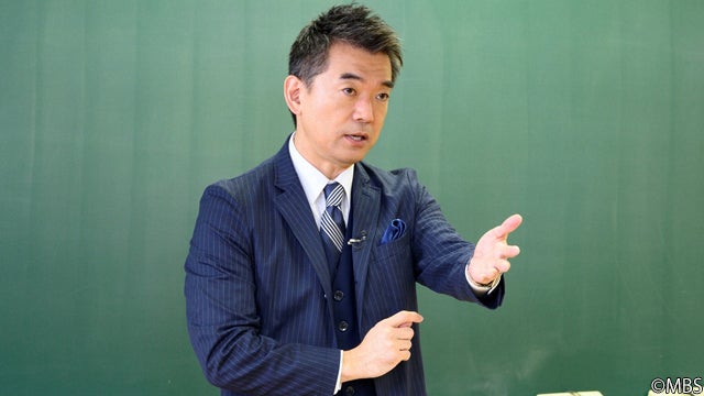 橋下徹 林修 高学歴ニートに熱血授業 コロナ禍の今を生きる若者に魂