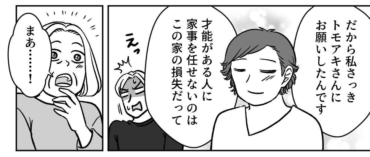 3_2_2