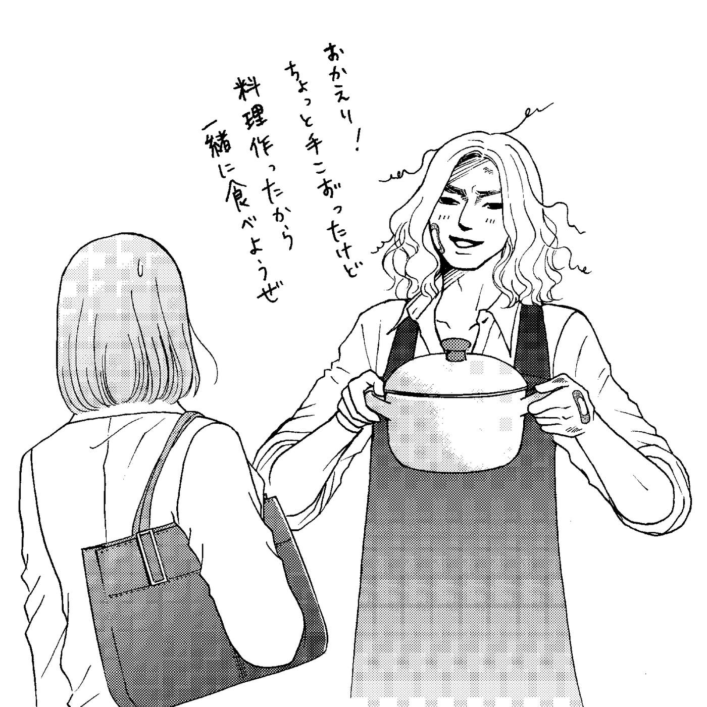 『美女と野獣』×『人は見た目が100パーセント』より(C)大久保ヒロミ/講談社