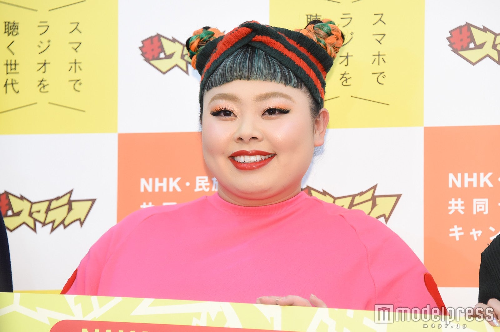 渡辺直美（C）モデルプレス