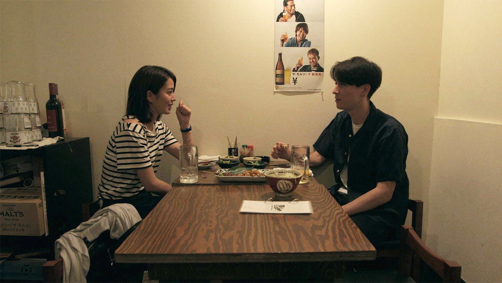 美咲、勇気『TERRACE HOUSE BOYS ＆ GIRLS IN THE CITY』37th WEEK（C）フジテレビ／イースト・エンタテインメント