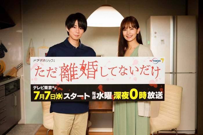 キスマイ新曲 Fear 北山宏光主演ドラマ主題歌に決定 撮影休憩時は ゲラゲラと笑い声 も ただ離婚してないだけ モデルプレス キスマイ新曲 Fear 北山宏光主演ドラマ主題歌に決定 撮影休憩時は ゲラゲラと笑い声 も ただ離婚してないだけ モデルプレス