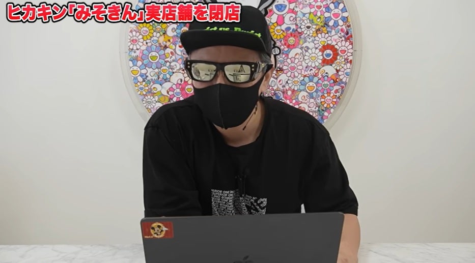 ラファエルがみそきん閉店を解説！「〇〇やったらUUUMは賢い」