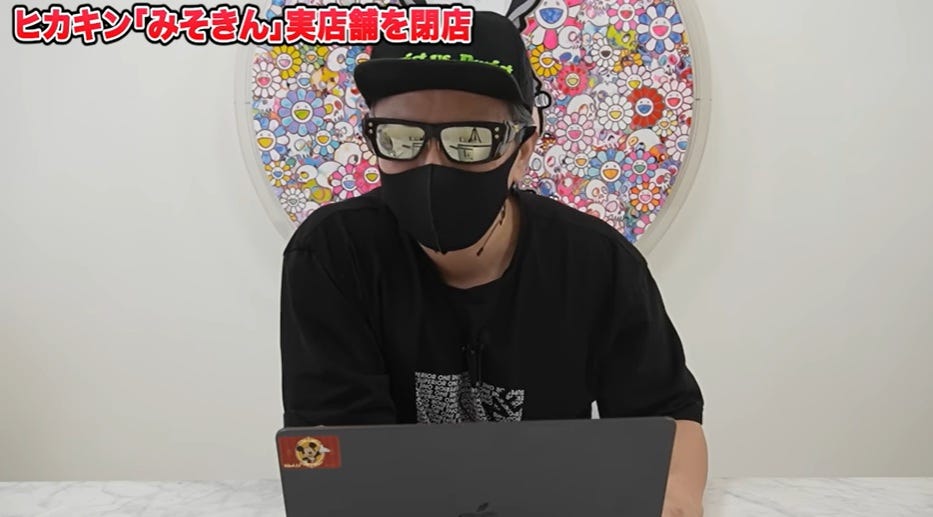 ラファエルがみそきん閉店を解説!「〇〇やったらUUUMは賢い」