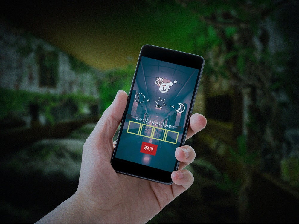 キメラ～侵食の研究室（シーケンス）～（イメージ）／提供画像