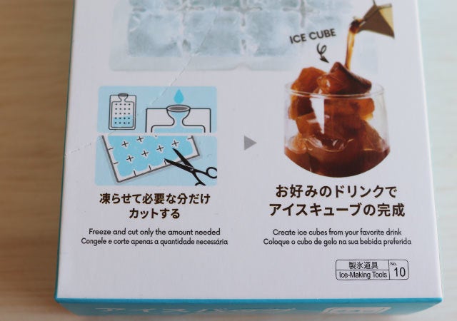 コーヒー　アイスバッグ　ダイソー　パッケージ