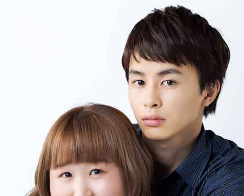 超特急・草川拓弥、2クール連続ドラマ主演 3時のヒロイン・かなでとドタバタラブコメ<デブとラブと過ちと!>