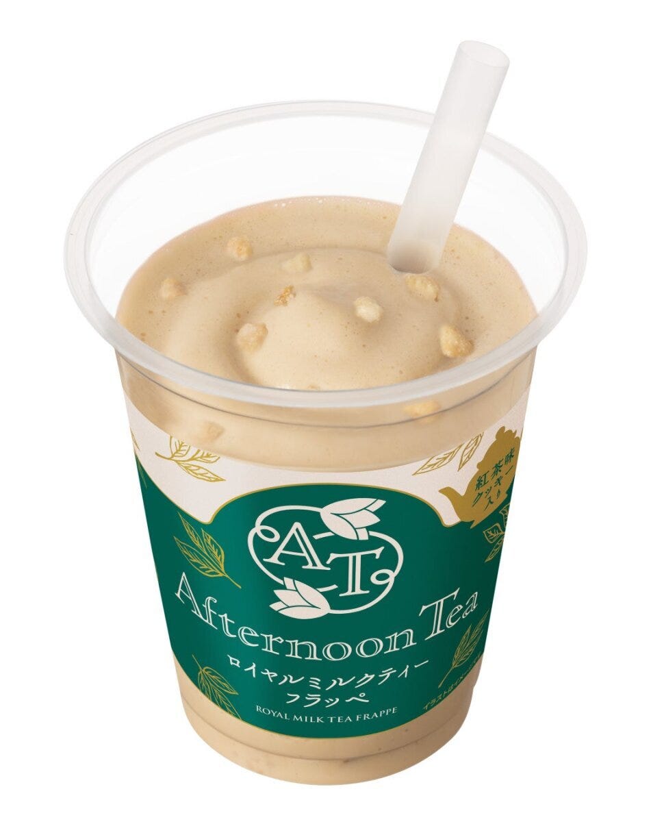 ファミリーマートのアフタヌーンティー