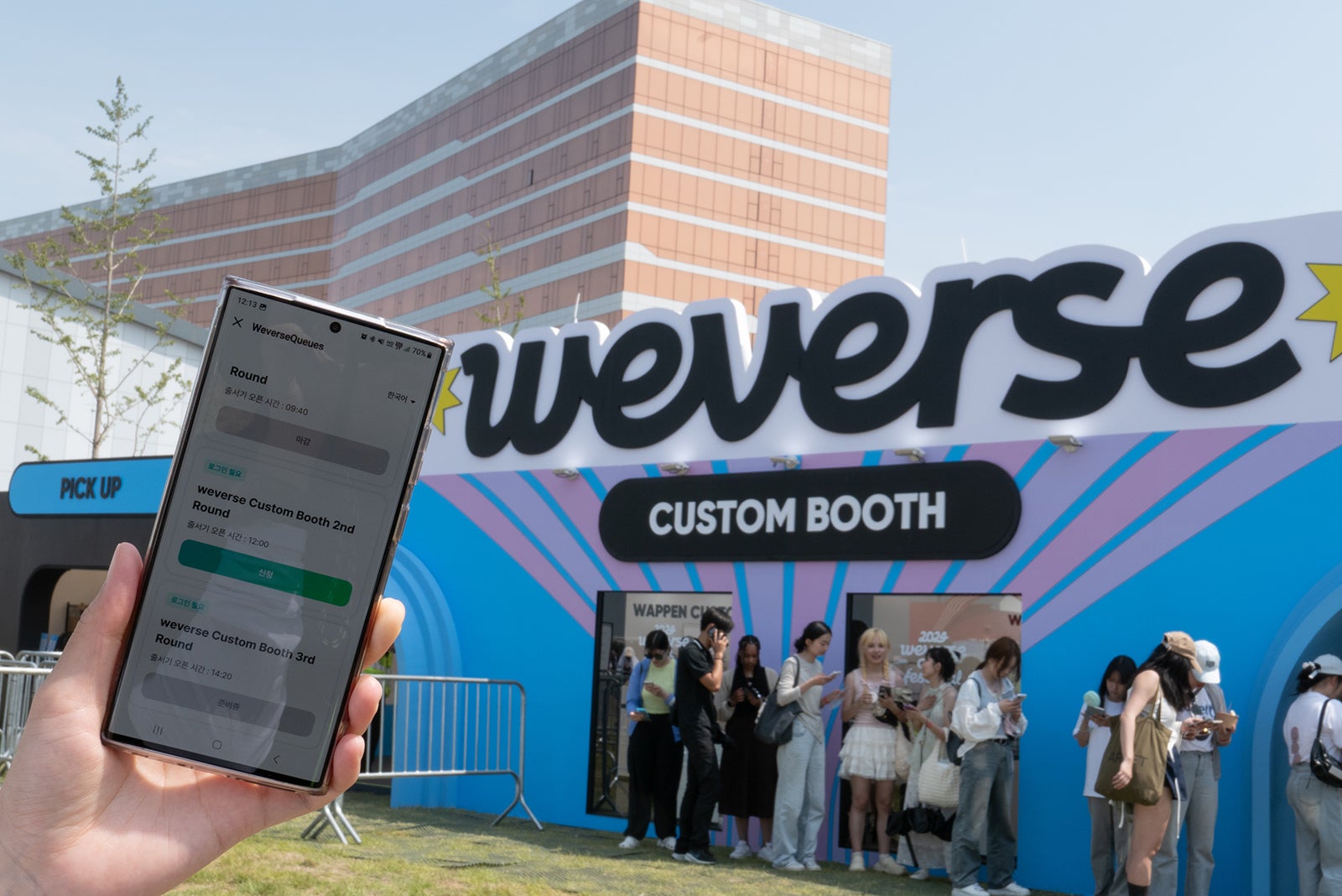 Weverse Queues（順番待ち）機能（C）2024 Weverse Con Festival