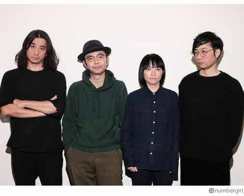ロックバンド・NUMBER GIRL、年内解散を発表 向井秀徳「やはり時を超えていました」<全文>
