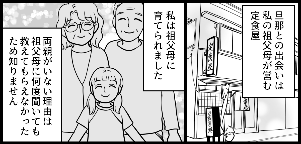 母親の発達障害