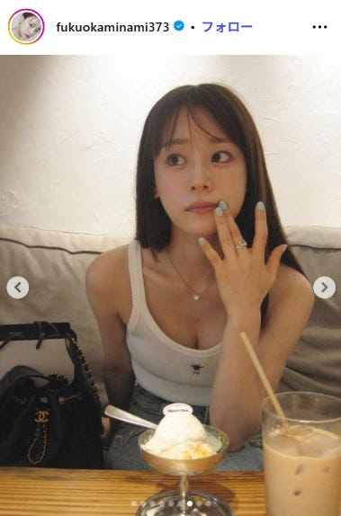 福岡みなみInstagramより